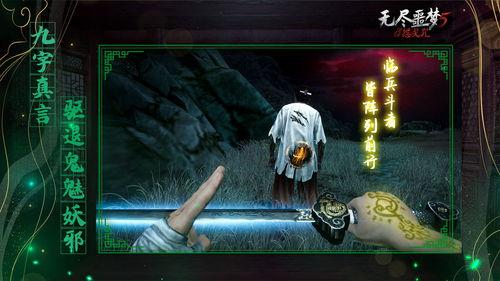 无尽噩梦5最新爆料,惊悚升级，揭秘全新恐怖元素与剧情转折